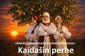 Kaidašin perhe